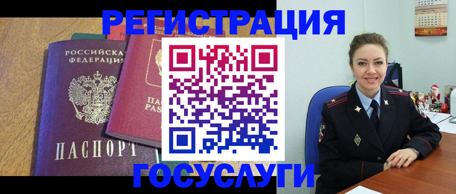 временная регистрация гарантия в Алапаевске