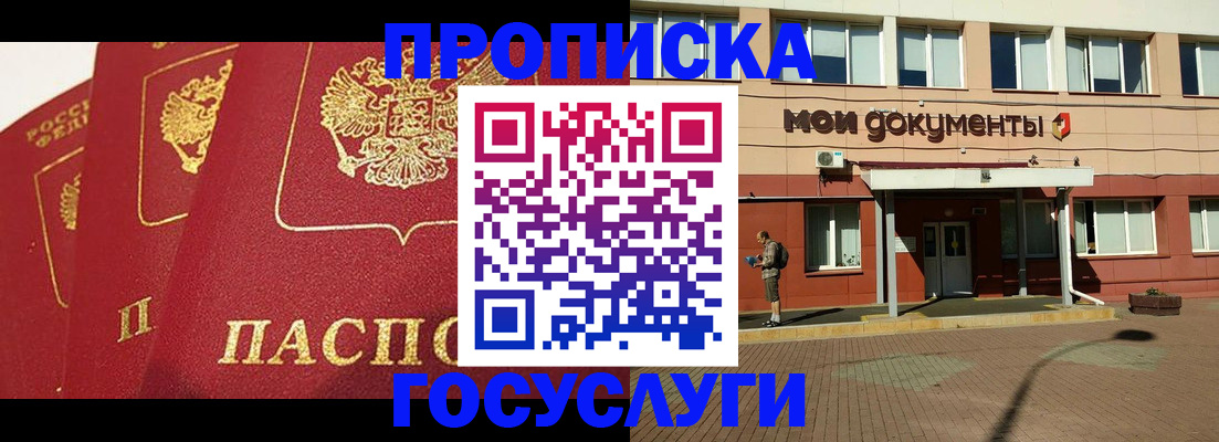 регистрация в Алапаевске